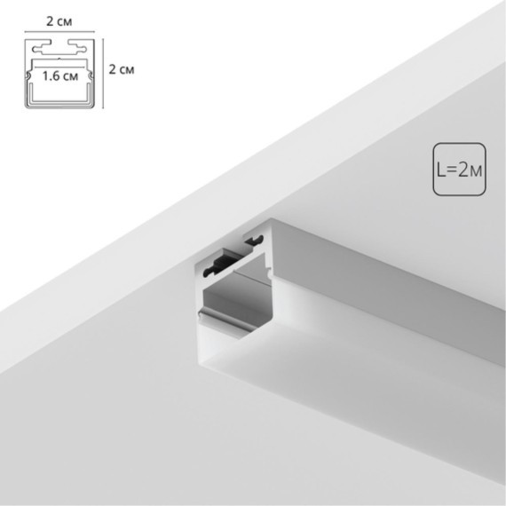 Профиль для лент Arte Lamp SURFACE A202005S