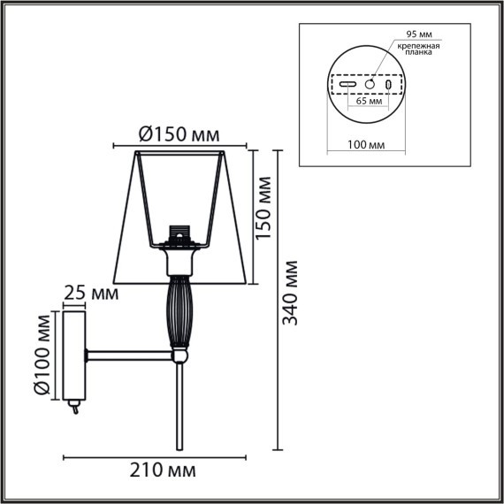 Бра Е14 1*40W Lumion KARMEN 8279/1W