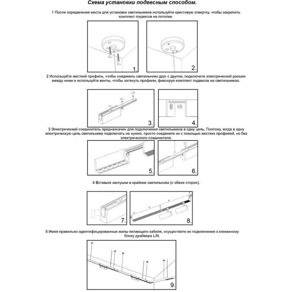 Драйвер модульный 75W Novotech Ratio 358103 24V