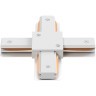 Х-образный соединитель для накладных однофазных шинопроводов Crystal Lux CLT 0.211 09 WH