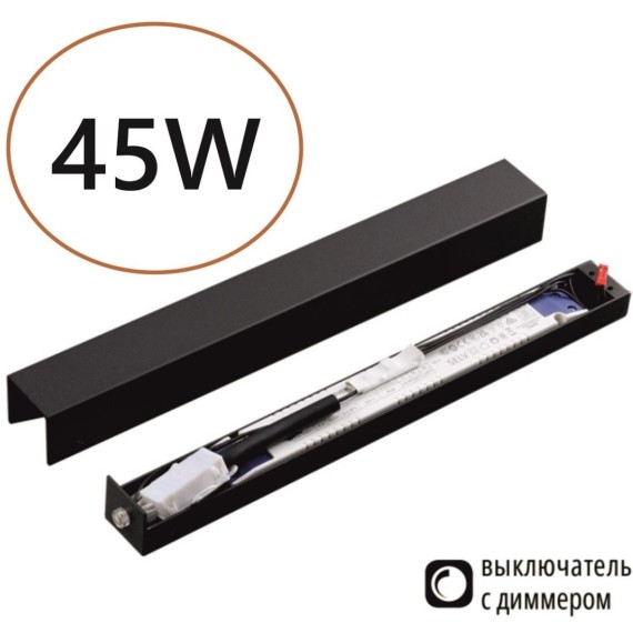 Диммируемый драйвер 45W с выкл. на корпусе, для систем длиной до 3м Odeon Light FINO 357787
