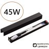Диммируемый драйвер 45W с выкл. на корпусе, для систем длиной до 3м Odeon Light FINO 357787