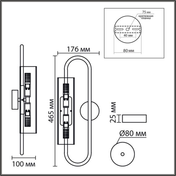 Бра G9 220V Lumion TORONTO 8258/2W