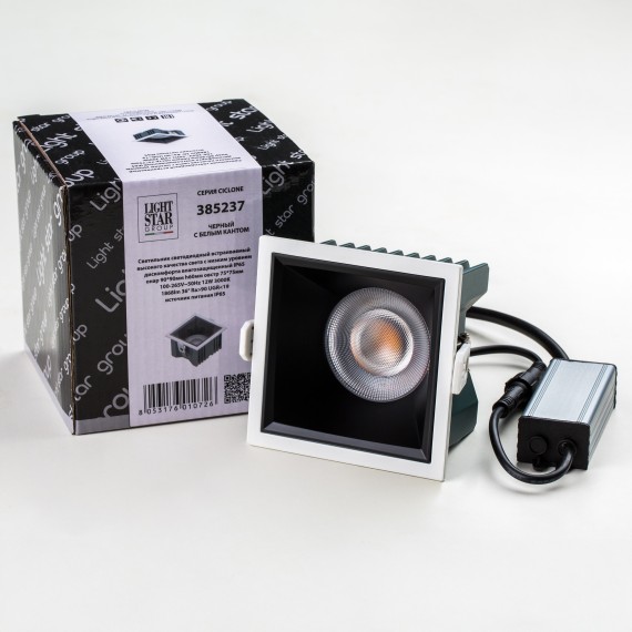 Светильник светодиодный универсальный IP65 Ciclone Lightstar 385237