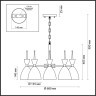 Люстра подвесная Lumion 3785/6 GEMMA под лампы 6xE27 6*60W