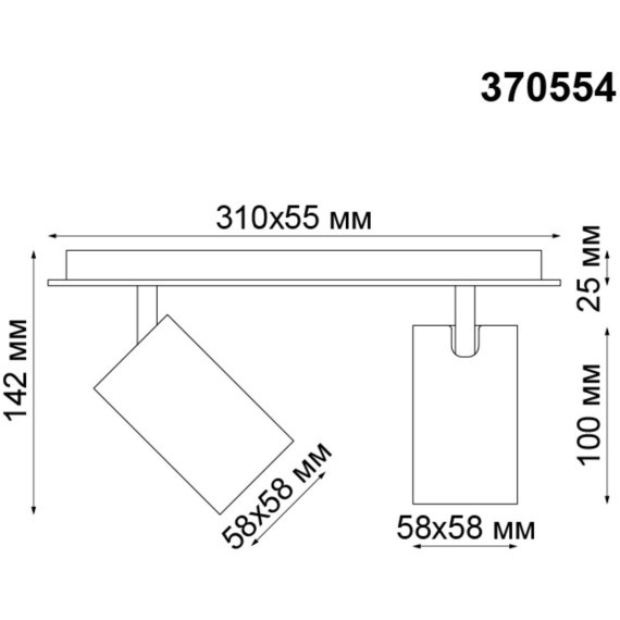 Спот настенный Novotech 370554 GUSTO под лампы 2xGU10 50W