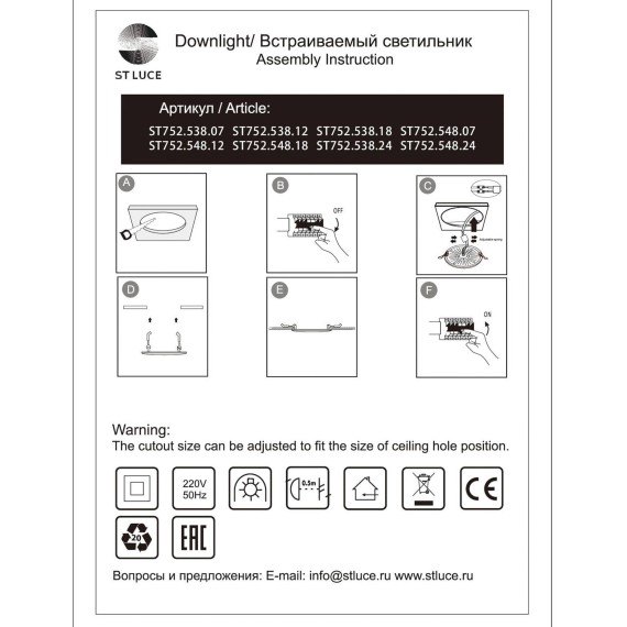 ST752.548.24 Св-к встр. Белый LED 1*24W 4000K 1 920Lm Ra80 100° IP44 D165xH54 100-240VV Встраиваемые светильники