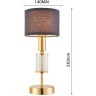 Интерьерная настольная лампа Laciness 2609-1T