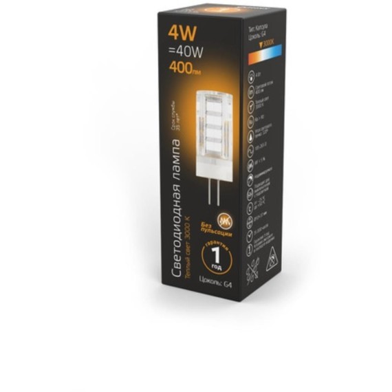 107307104 Лампа Gauss G4 AC185-265V 4W 400lm 2700K керамика LED 1/10/200