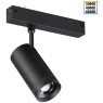 359961 Черный трековый спот с изм. углом рассеивания света 15-55° и перекл. цв. температуры 3000;4000;6000К 220В 15Вт 830Лм CRI90 Novotech VECTOR