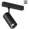 359961 Черный трековый спот с изм. углом рассеивания света 15-55° и перекл. цв. температуры 3000;4000;6000К 220В 15Вт 830Лм CRI90 Novotech VECTOR
