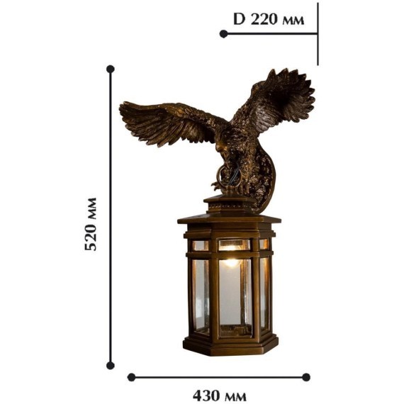 Настенный фонарь уличный Guards 1458-1W