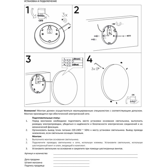 DK9781-BK Настенный светодиодный уличный светильник Denkirs ALTA, IP65, 9Вт, 3000K, CRI80, 710Лм, 120°