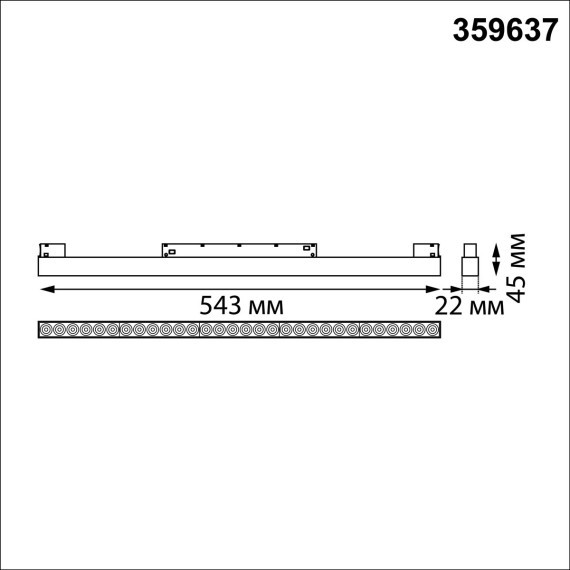 359637 Трековый светильник Novotech SHINO диммир. со сменой цв.температуры, пульт ДУ/Tuya Smart Life IP20 LED Ra90 Lm1950 30W 48V 3000-6000K FLUM
