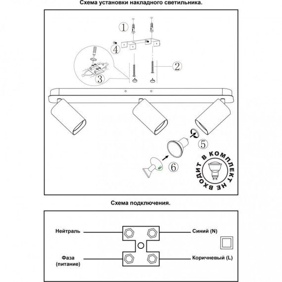 Спот потолочный Novotech 370555 GUSTO под лампы 3xGU10 50W