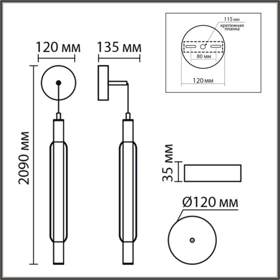 Бра/подвес LED 15W 4000К 220V Lumion TRENDY 8259/15WCL
