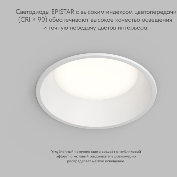 DK2451-WH Встраиваемый светодиодный влагозащищенный IP44 светильник Denkirs TRIM, 18Вт с перекл. цветовой температуры 3000-4000-6500K