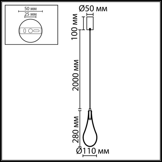 Подвесной светильник IP20 LED 4W 300Лм 3000K 180° BRAID 7148/5L