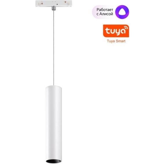 359499 Трековый светодиодный TUYA SMART светильник Novotech Flum CRI90+ 3000-6500К 900Лм 38° 12W Bluetooth Wi-Fi Алиса