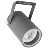 Уличный прожектор Arte Lamp A3303AL-1GY MISTERO IP65 под лампу 1xGU10 35W
