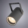 Уличный прожектор Arte Lamp A3303AL-1GY MISTERO IP65 под лампу 1xGU10 35W