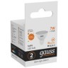 13517 Лампа Gauss LED Elementary MR16 GU5.3 7W 530lm 3000K 1/10/100