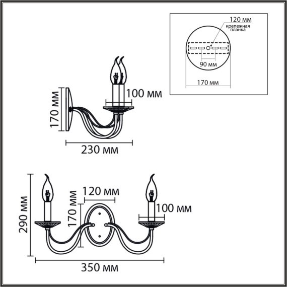 Бра E14 220V Lumion INCANTO 8034/2W