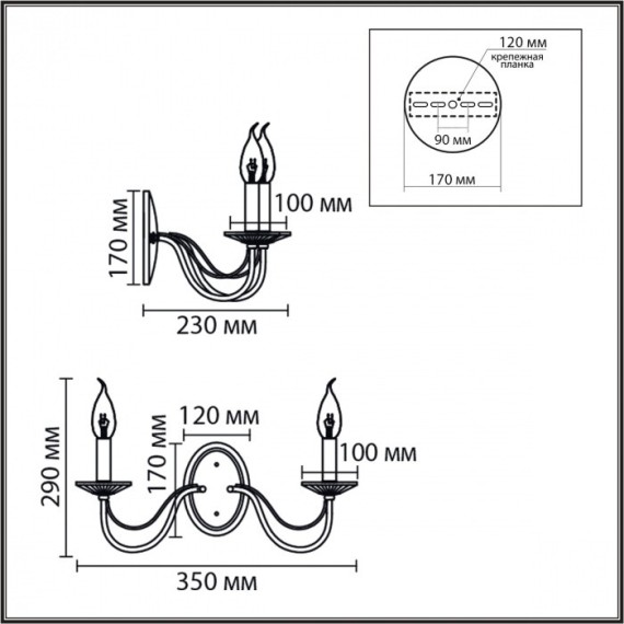 Бра E14 220V Lumion INCANTO 8034/2W
