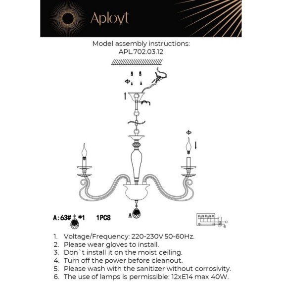 Люстра подвесная APL.702.03.12