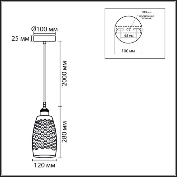 8350/1B Подвес Lumion SUSPENTIONI E27 60W 220V CANESTRA