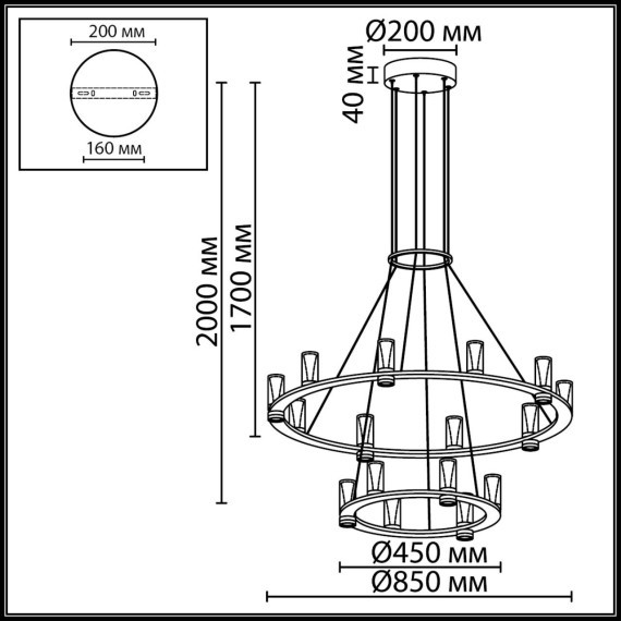 Подвесной светильник IP20 LED 93W 5960Лм 3000K 180° DEFANCE 7144/110L