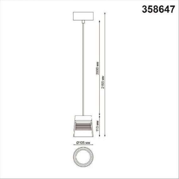Подвесной светильник светодиодный Over 358647