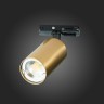 ST300.206.01 однофазный двужильный трековый светильник ST Luce под сменную лампу GU10