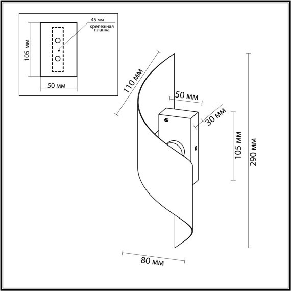 Настенный светильник тумблер на корпусе LED 15W 3000K/4000K Odeon Light BOCCOLO 7100/6WL