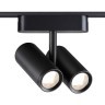 359108 Трековый магнитный светодиодный светильник Novotech SMAL 48V CRI90+ 4000К 1360Лм 24° 2*8W
