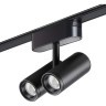 359108 Трековый магнитный светодиодный светильник Novotech SMAL 48V CRI90+ 4000К 1360Лм 24° 2*8W