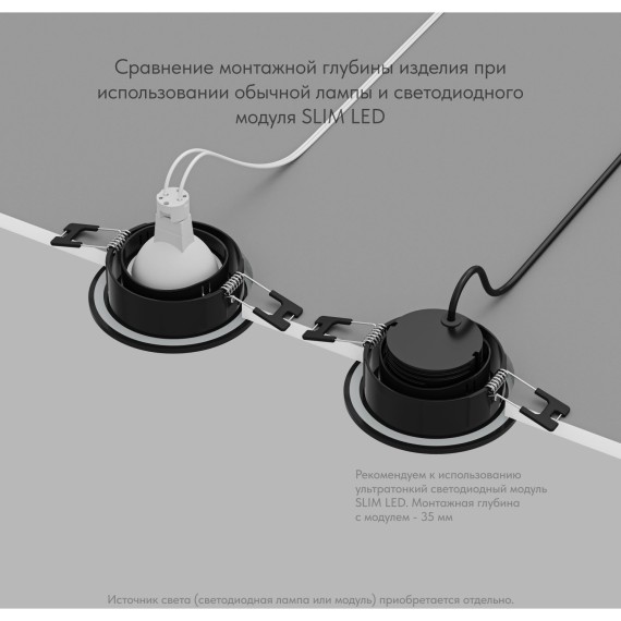 Точечный светильник PORT DK3101-BK