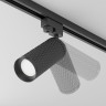 Однофазный двужильный трековый светильник Maytoni Unity TR011-1-GU10-B Focus Design под сменную лампу GU10