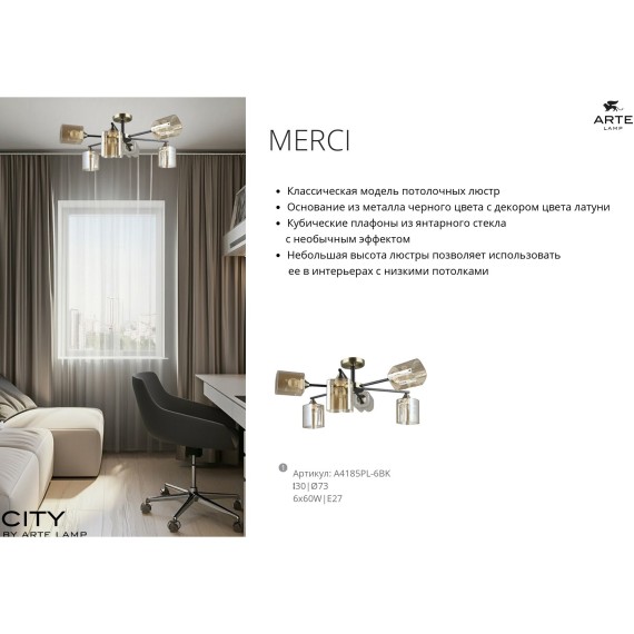 Потолочная люстра с 6 стеклянными плафонами под лампы E27 Arte Lamp MERCI A4185PL-6BK