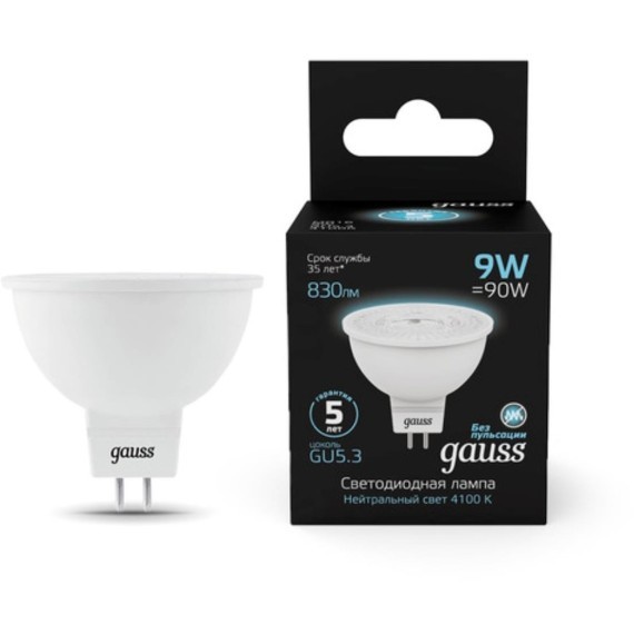 101505209 Лампа Gauss MR16 9W 830lm 4100K GU5.3 LED 1/10/100