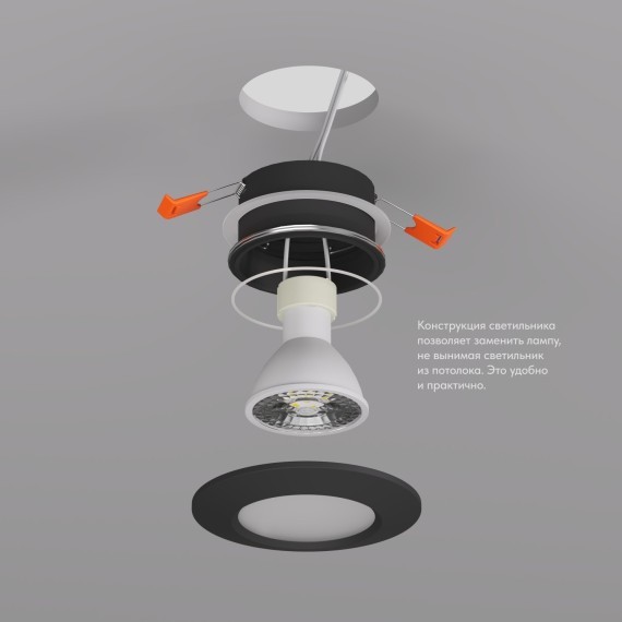 DK3016-BK Встраиваемый светильник влагозащищенный IP65 GU10 черный
