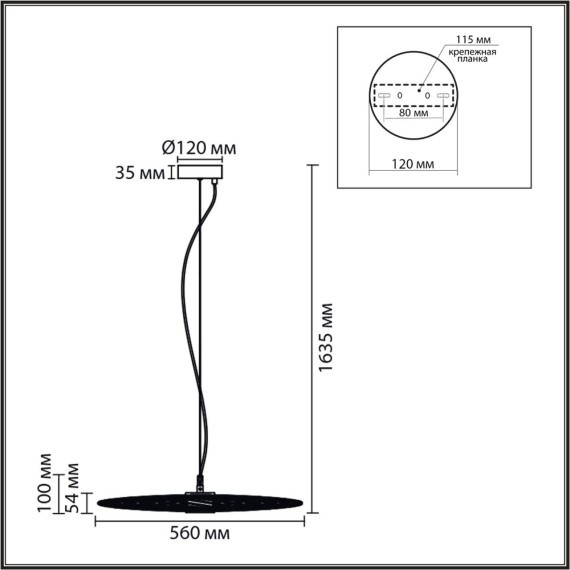 8379/10L Подвес LED 10W 3000K 220V Lumion CAMOMILE