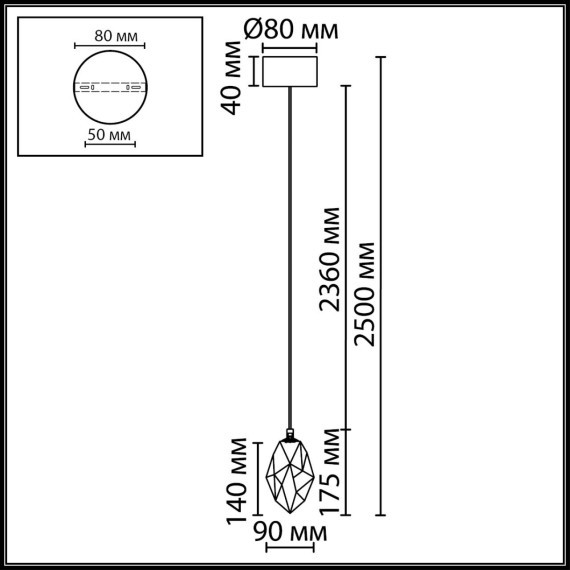Подвесной светильник IP20 LED 4W 300Лм 3000K 200° 220V GEMME 7113/4LC