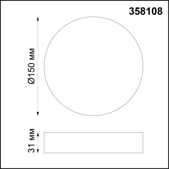 Настенно-потолочный светильник Novotech 358108 ORNATE светодиодный LED 16W