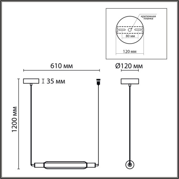 Подвес LED 15W 4000К Lumion TRENDY 6556/15L