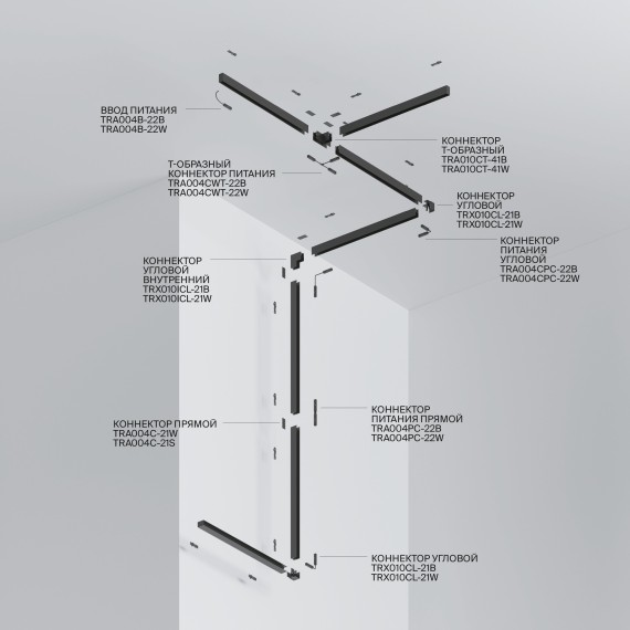 Магнитный накладной 2м шинопровод Maytoni Gravity TRX010-412W