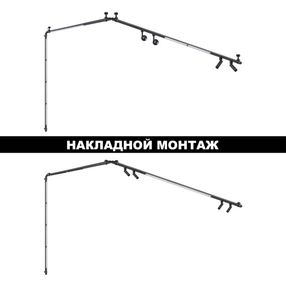 359374 Светодиодный модульный трековый светильник SMART (TUYA, Алиса, Bluetooth, Wi-Fi) Novotech Glat CRI90+ 3000-6000К 800Лм 24° 10W