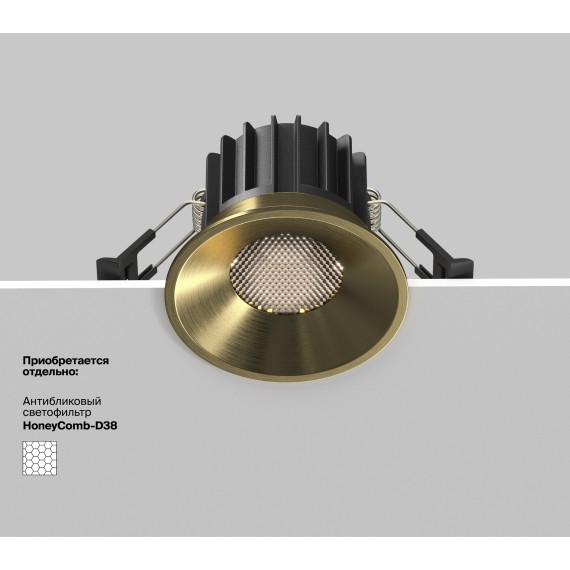 Встраиваемый светильник Technical DL058-12W4K-BS