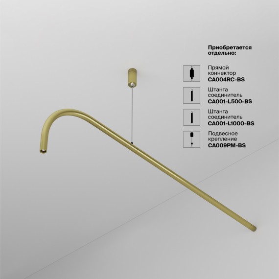 Светильник Technical C104WL-3W3-6K-BS