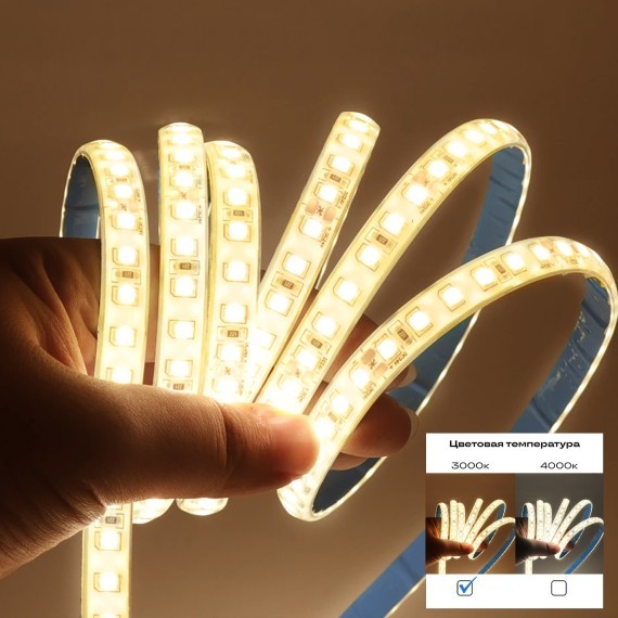 ST1001.310.20 Светодиодная лента 24В 3000K 920Lm CRI90 8мм SMD2835 IP20 1м